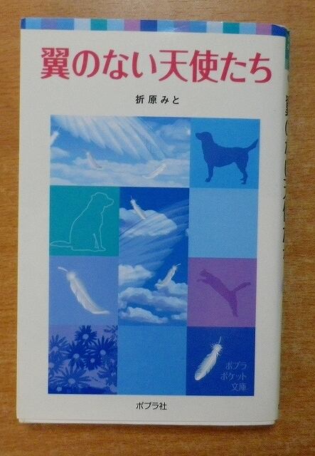 あかちゃんライオン (おはなしボンボン 13) もとした いづみ／いちかわ