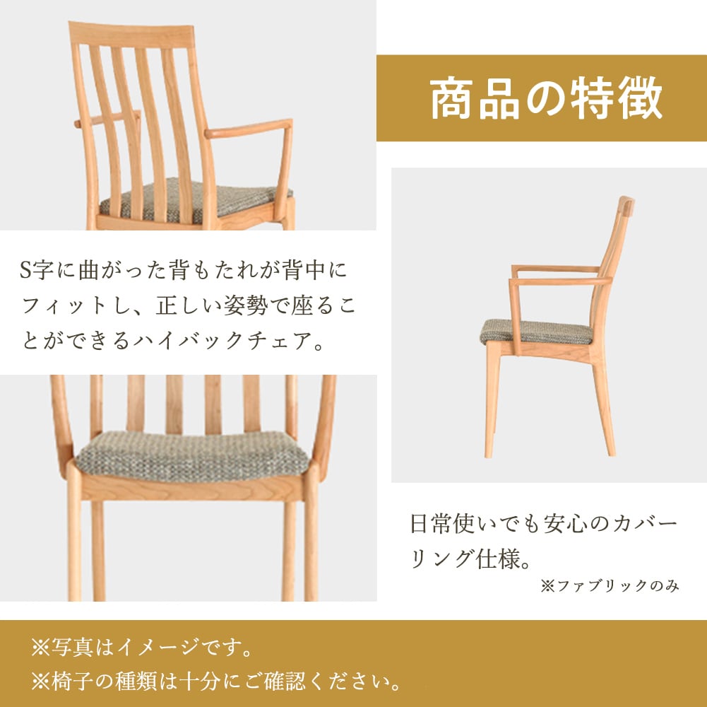 ナガノインテリア DC322 | kinokuniya