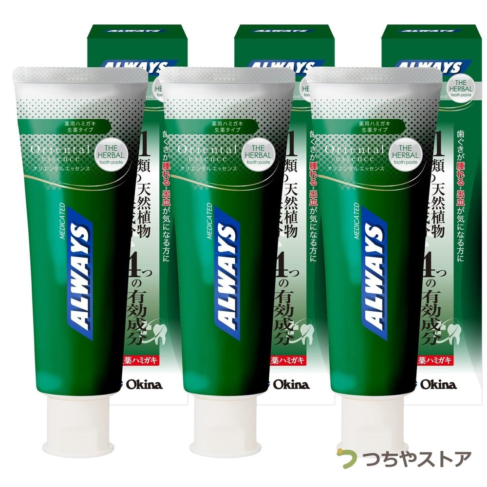 マコモハミガキジェル 完全無添加 | PAY ID