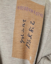 i’m here - Train Ticket Jacquard Turtle Knit :Beige|1968トレインチケット/ジャカード/アシンメトリー