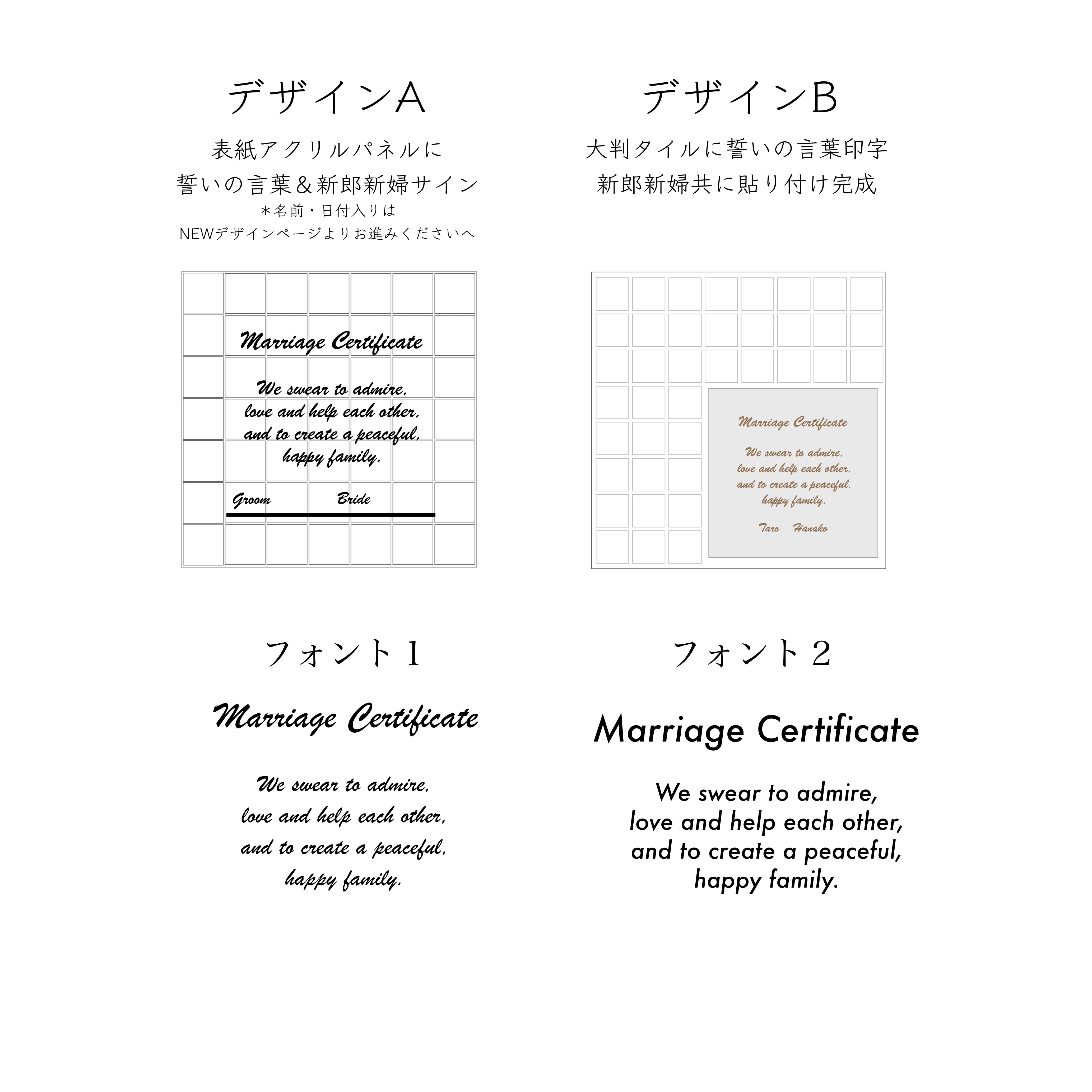 宝石みたいなミニラスティカタイルの結婚証明書 美濃焼タイル | RIUM