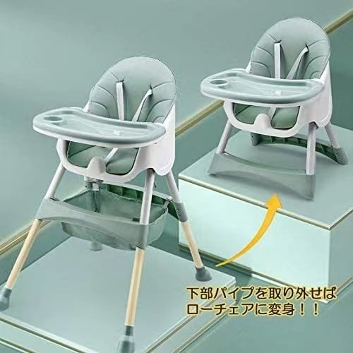 進化版 ベビーチェア 折り畳み ローチェア スマートハイチェア  テーブルチェア 32b5d2f292d6f641a87f5a03cf5f69