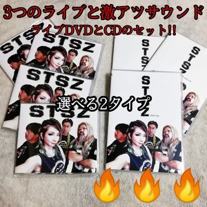 【DVD+CD】STSZ