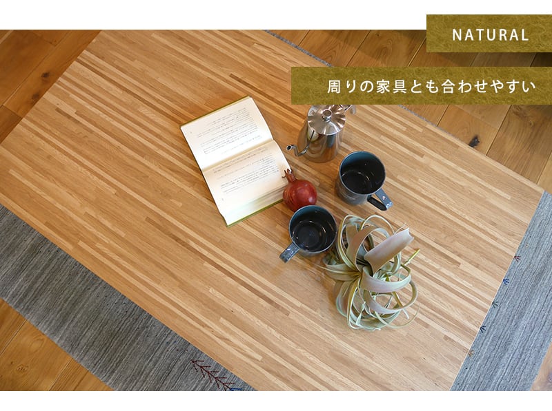 こたつ リビングコタツ こたつテーブル ローテーブル リビングテーブル