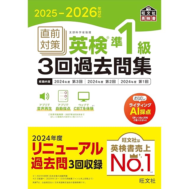 赤本　千葉大学　理系　後期日程　医学部　2013年～2024年 12年分　教学社 本 赤本 千葉大学 理系 後期日程 医学部 2013年～2024年 12年分 教学社
