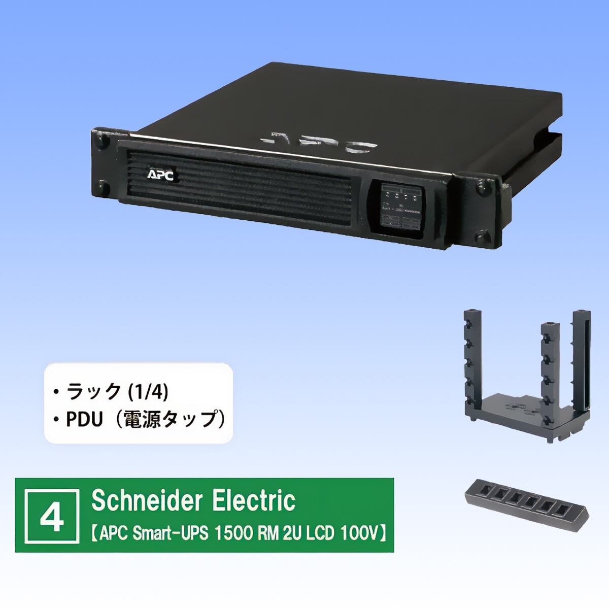 ネットワーク機器メーカー監修 手のひらネットワーク機器3 ターリン