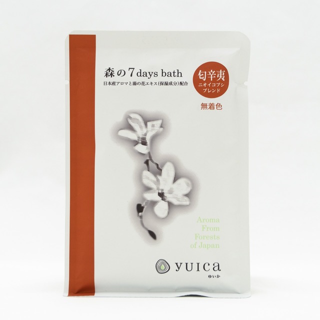 森の7days bath めざめの香り（ニオイコブシブレンド）（60g/yuica）