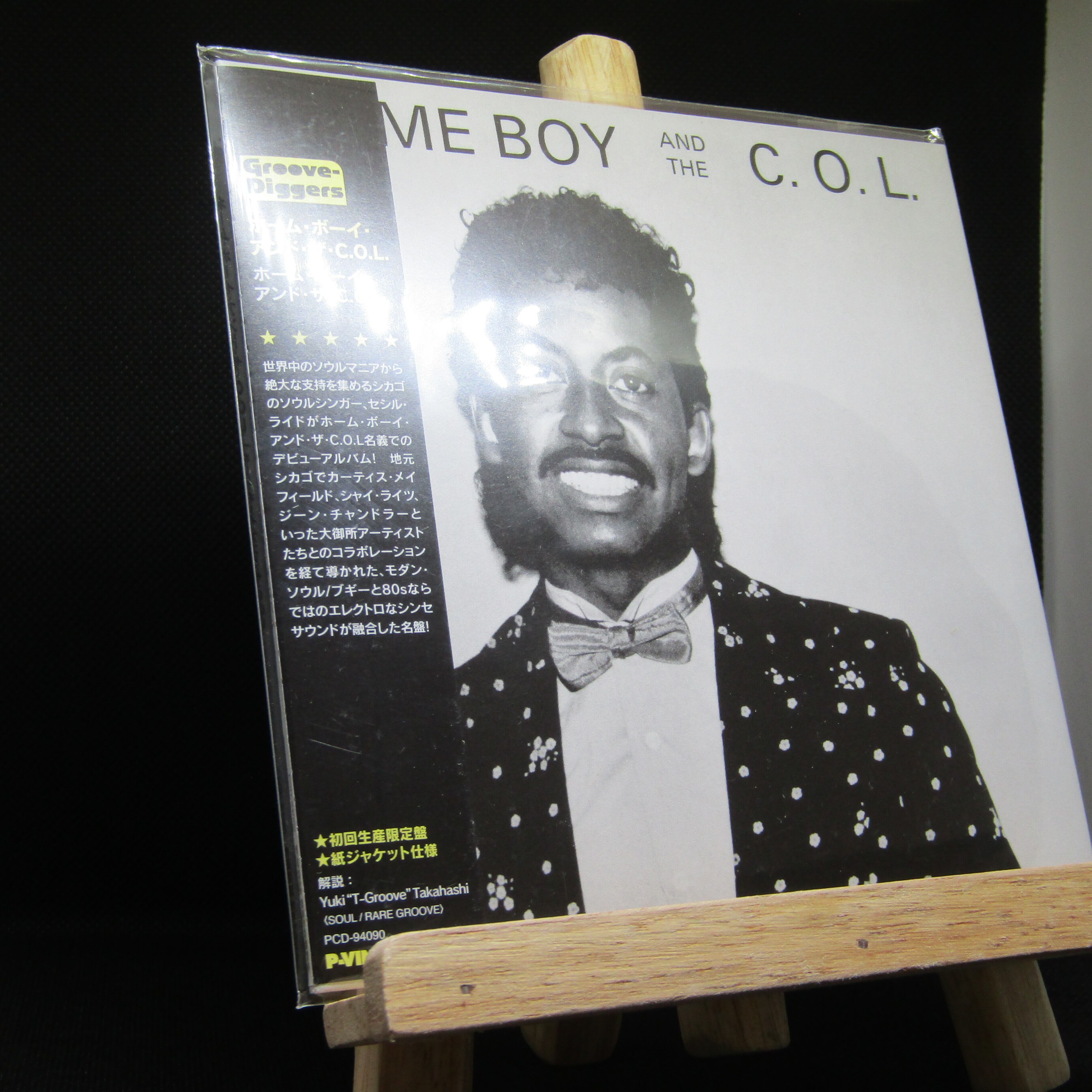 未開封　紙ジャケット　もるももる This is idol rap e.p. 未開封 紙ジャケット もるももる This is idol rap e.p. 田原俊彦