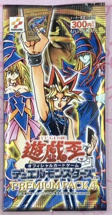 【美品】PREMIUM PACK4(未開封パック(サプライ)