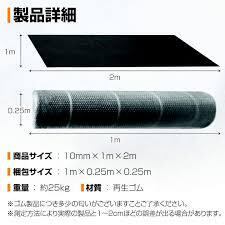 バイクマット ガレージマット/ 10mm×100cm×200cm | アート工具