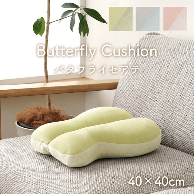 ビーズクッション ポム 円形 ビーズ GN 35X35 35×35cm 日用品 クッション