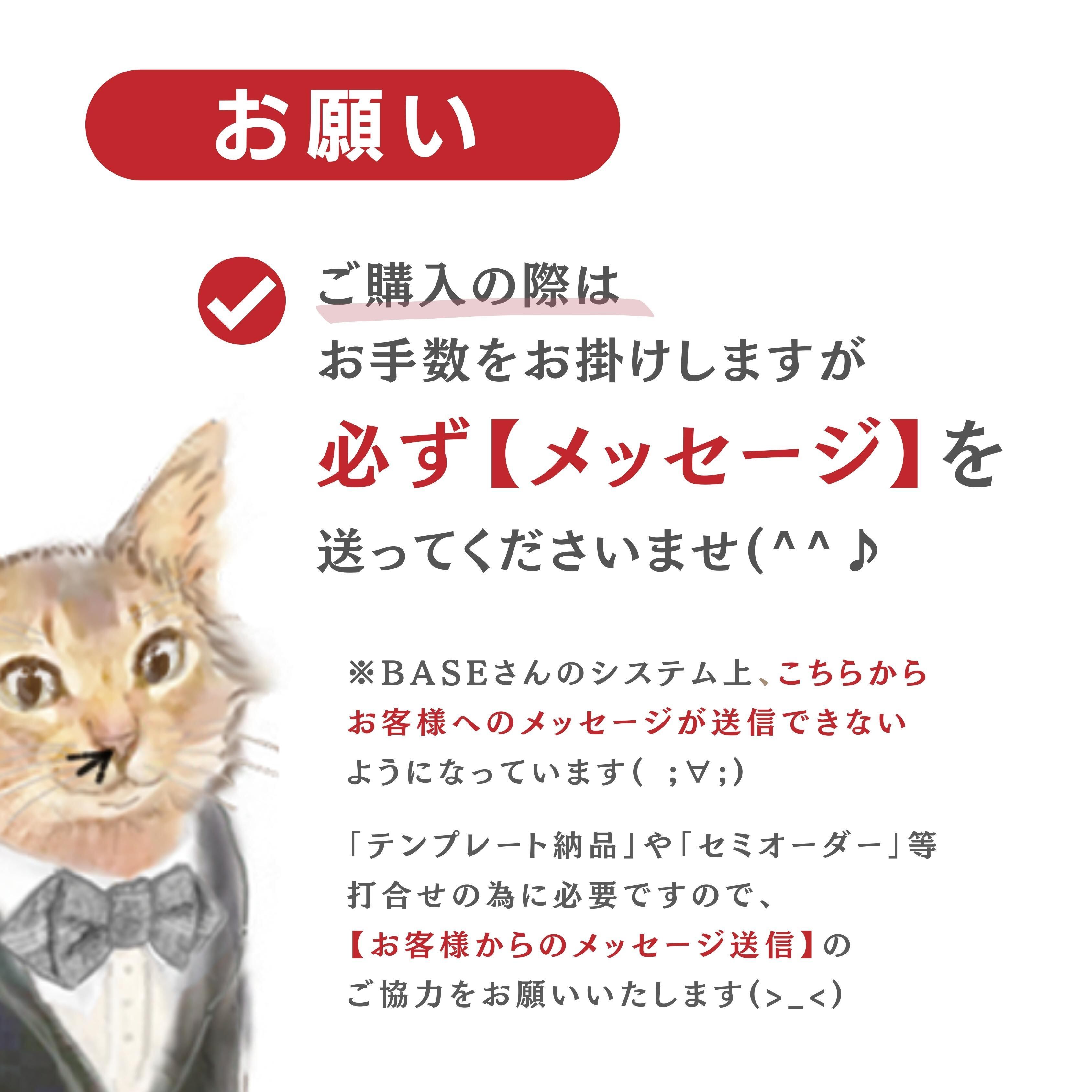 セミオーダー受付ページ1/7pm20:00〜1/8pm20:00 セミオーダー〜黒板風 