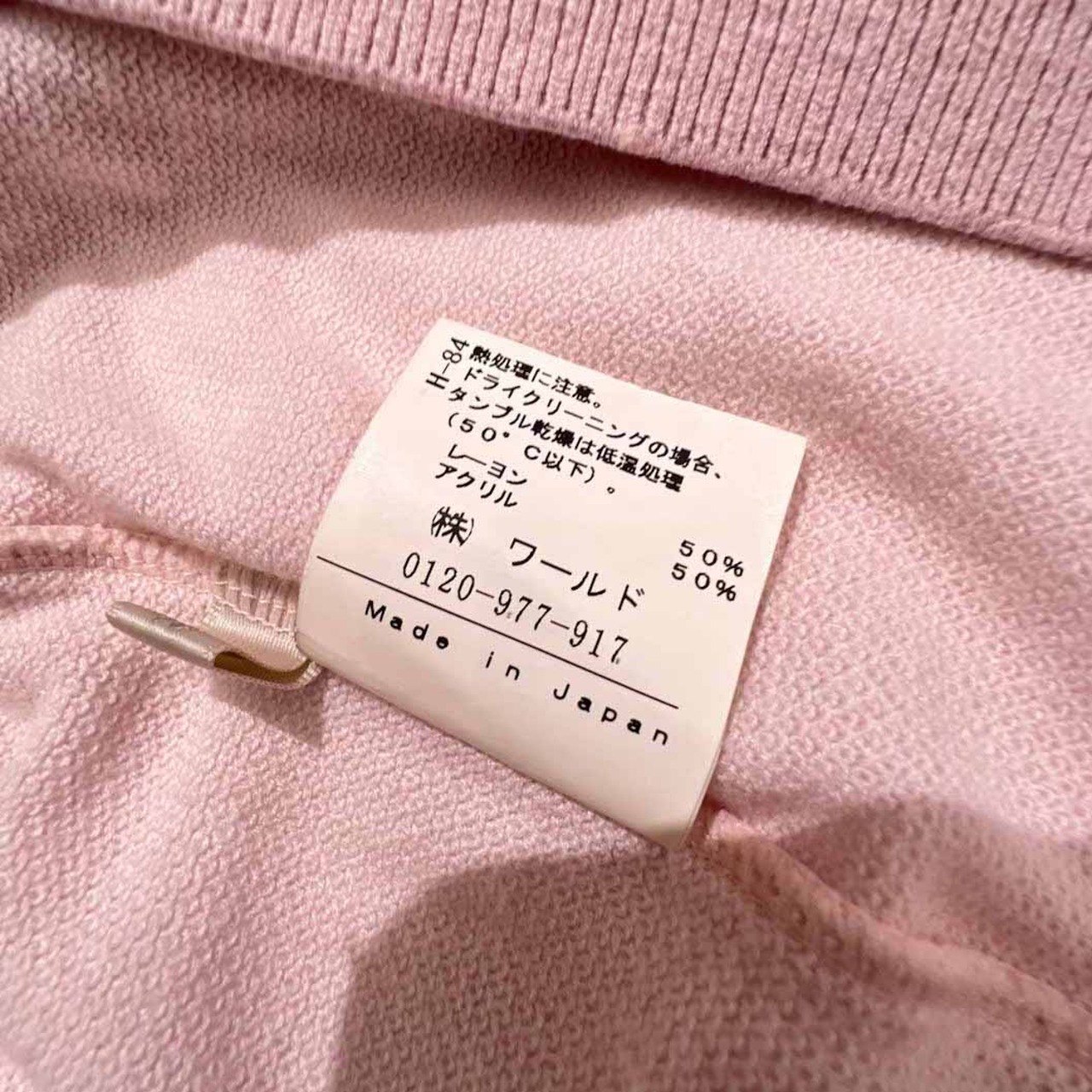 adabat アダバット ロゴ刺繍 ボタン レーヨン&アクリル ニット ベスト 46 /メンズ/うすピンク系/ワールド/日本製/薄手