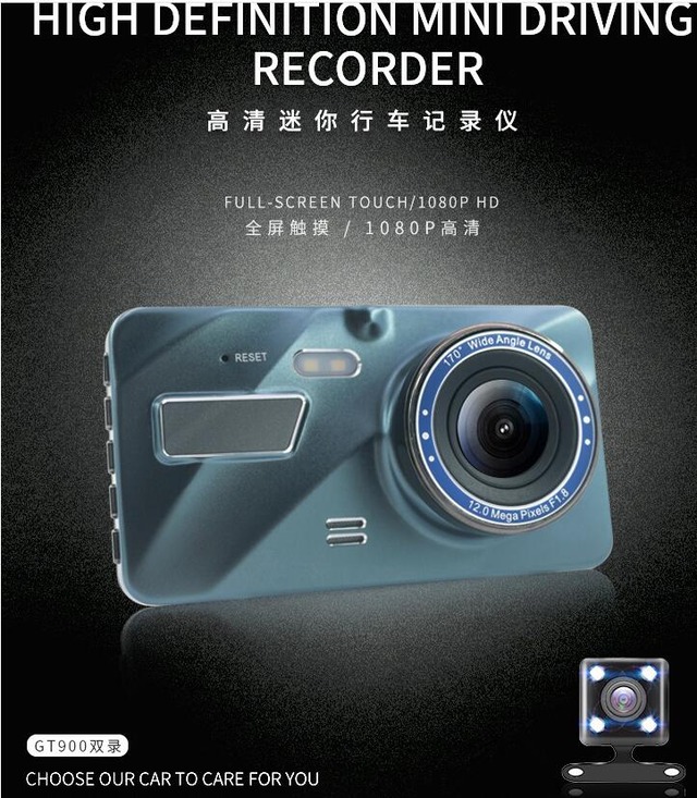 ドライブレコーダー 前後 1080P  高画質　4インチ2.5D デュアルドラレコ 車載カメラ 常時録画