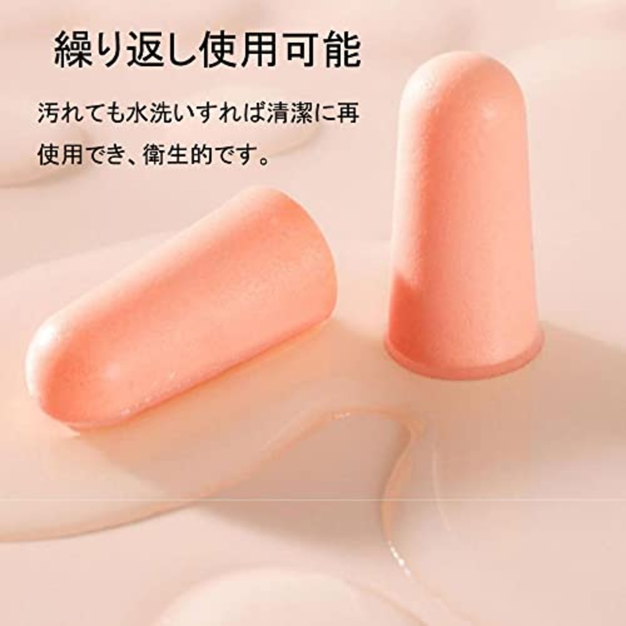 LIKENNY 耳栓 睡眠用耳栓 遮音値38dB 高性能 防音 最強 睡眠 飛行機 仕事 ノイズキャンセル 勉強 キャンプ 瞑想 騒音対策 水洗い可能 繰り返し使用可能(4ペア)