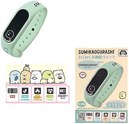 すみっコぐらし 多機能 腕時計 ウォッチ 時計 クロック 歩数 心拍数 インテリア グッズ すみっこぐらし ケース ねこ とかげ しろくま プライズ アミューズメント雑貨のホビーポート すみっコぐらし 多機能 腕時計 ウォッチ 時計 クロック 歩数 心拍数 インテリア グッズ すみっこぐらし ケース ねこ とかげ しろくま プライズ アミューズメント雑貨のホビーポート