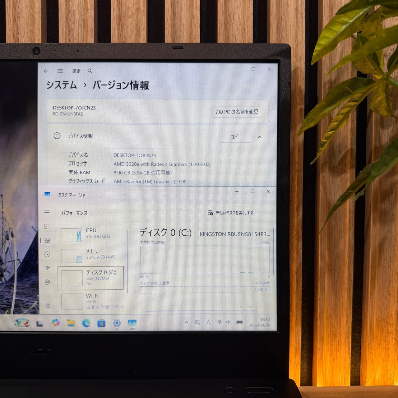 ☘️超美品☘️2022年夏モデル‼️NEC LAVIE N15☘️バッテリー新品同様☘️メモリ8GB☘️SSD256GB☘️ノートパソコン