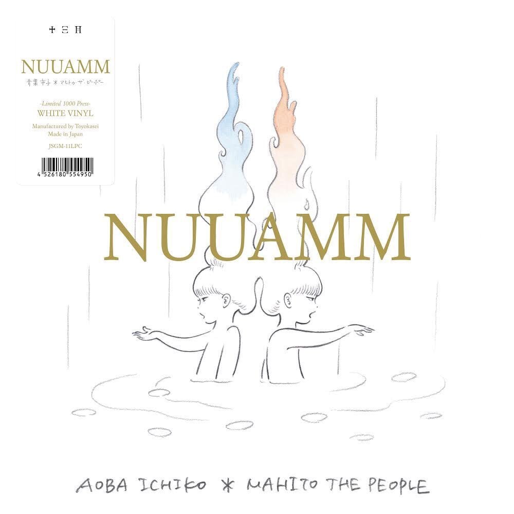 NUUAMU レコード 限定版ホワイトレーベル NUUAMM - NUUAMM (LTD. White LP) | MARKING RECORDS ONLINE