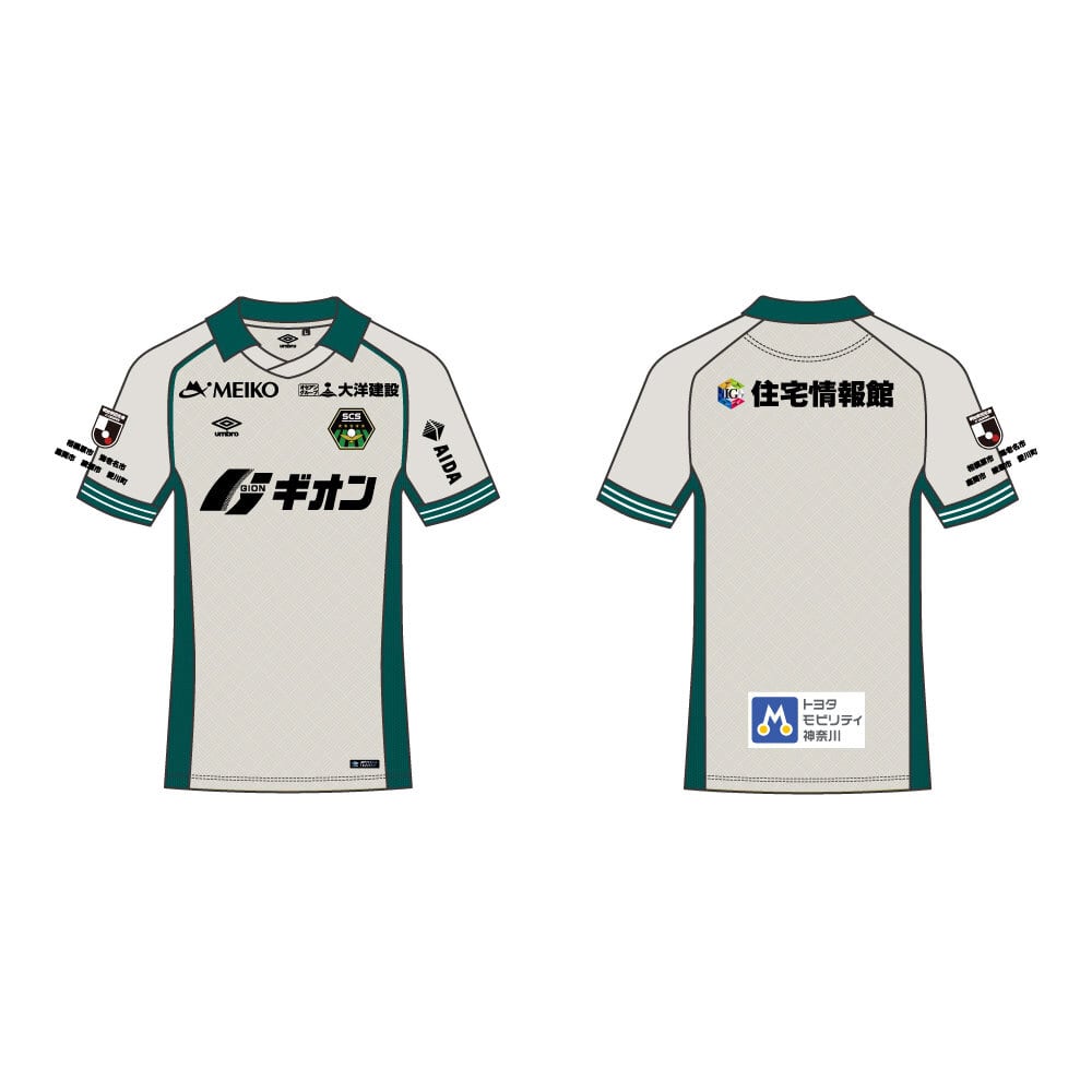 SC相模原公式オンラインショップ