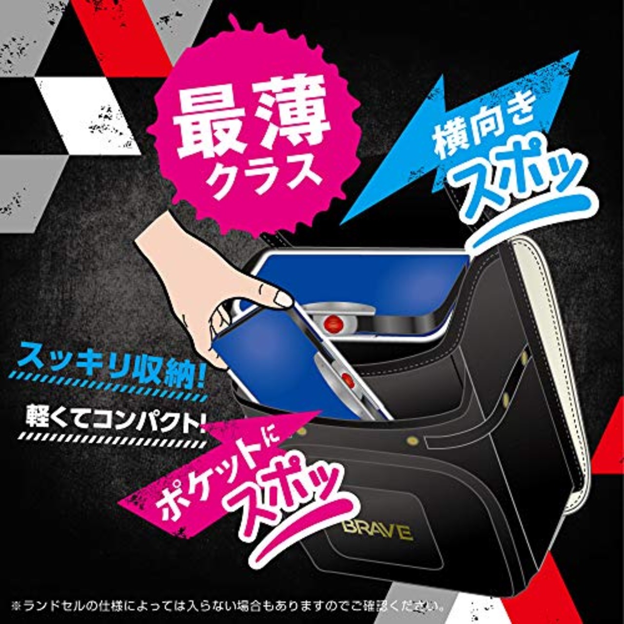 ソニック 筆箱 アルロック 両面スリム タフカバー ブレイブ ブラック FD-1297-D