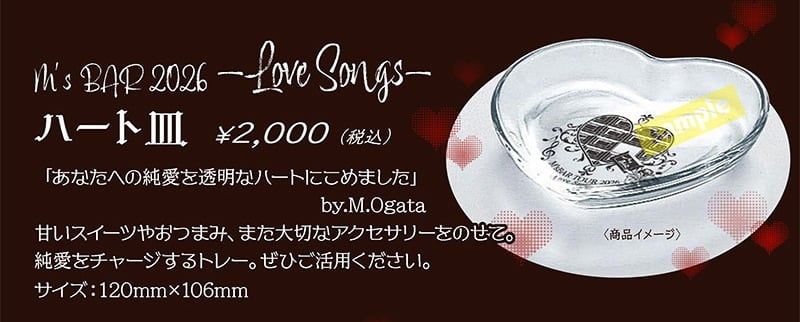 LIVEグッズ | M.O.bay MEGUMI OGATA & em:óu OFFICIAL WEB SHOP