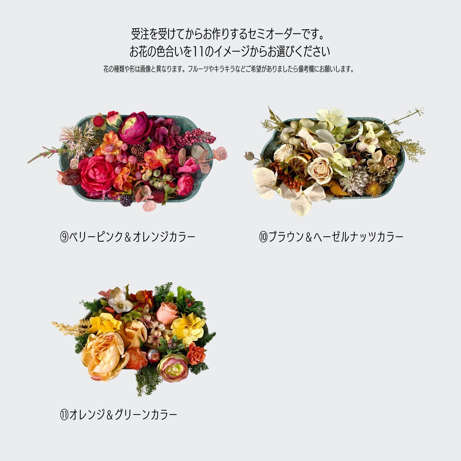 黄色の小鳥のフラワーアレンジメント！【文字入れ可】 【受注販売】鳥