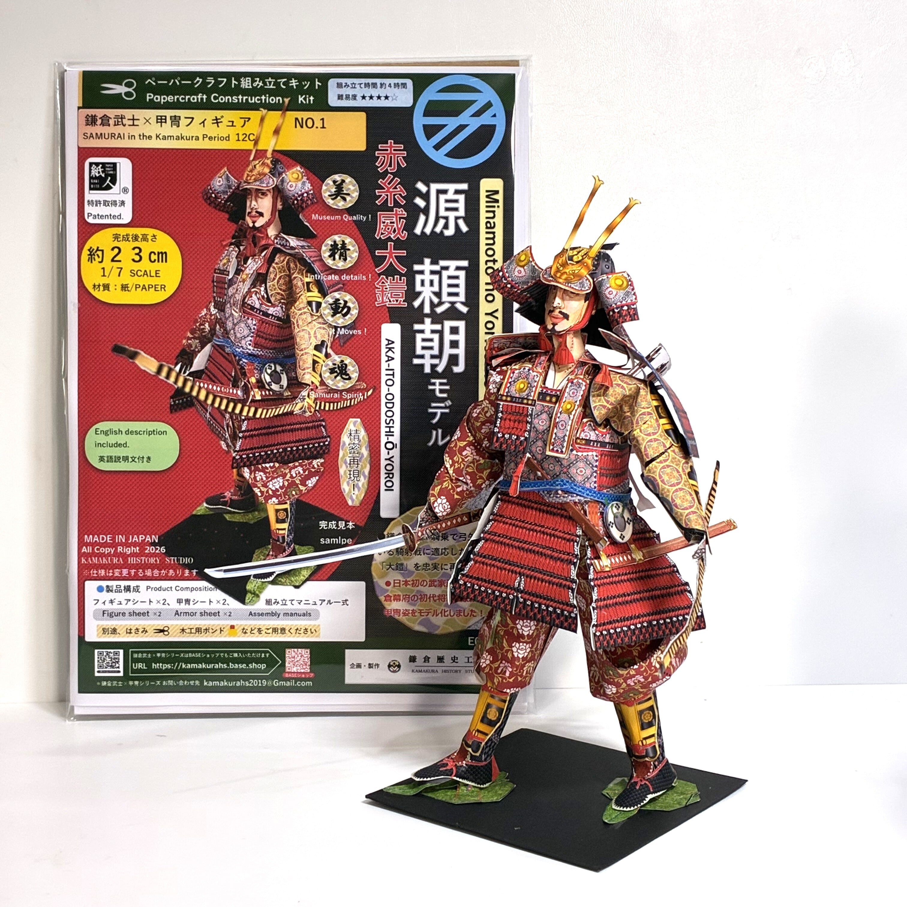 キンダーサプライズ 店頭ディスプレイ非売品 フィギュアセット | PAY ID