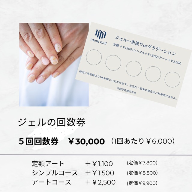 【エプロン】ネイリスト着用エプロン＜10着のみ限定販売＞