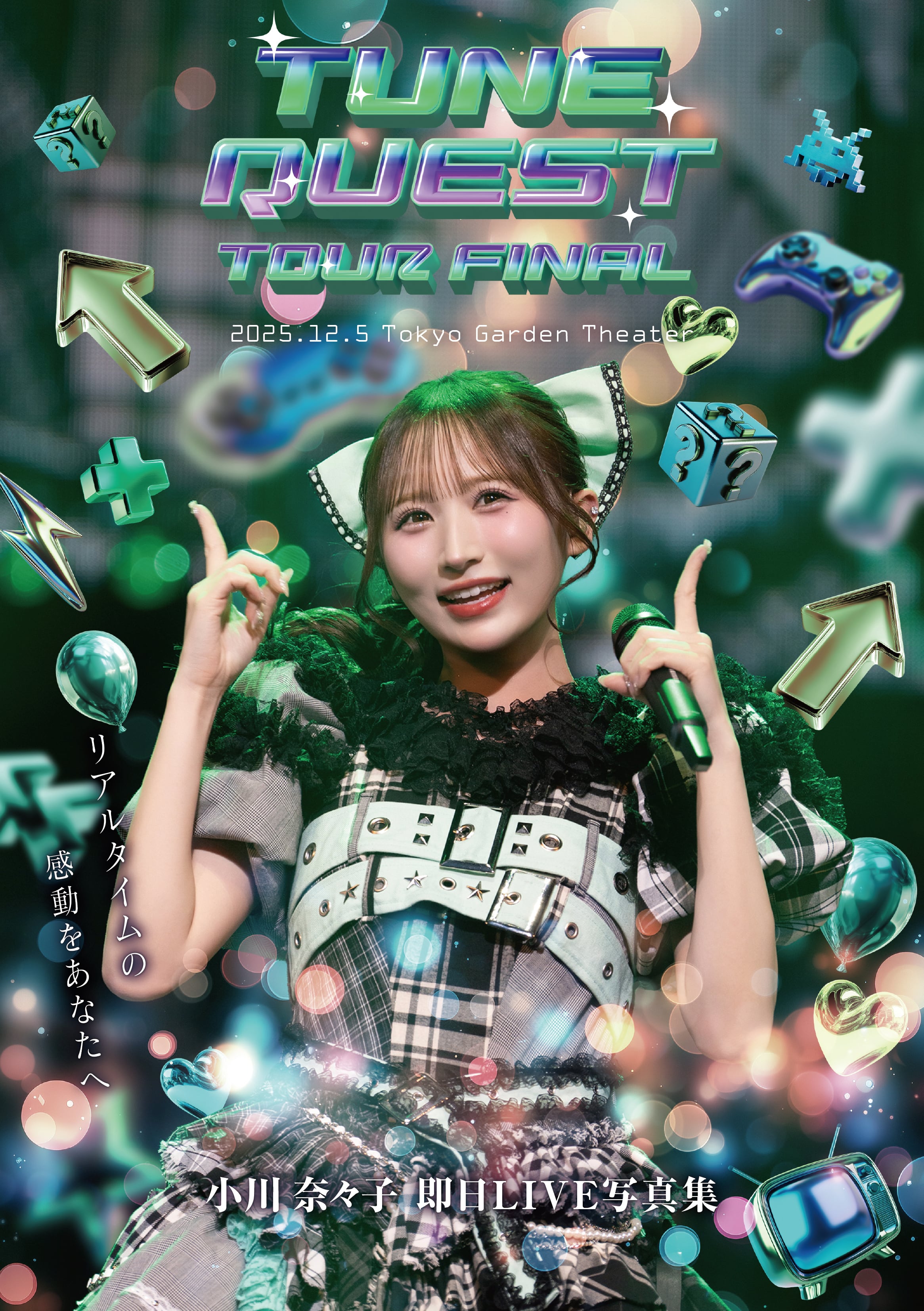 100冊限定ナンバリング付き】小川奈々子 即日LIVE写真集 | 株式会社st-YOLO