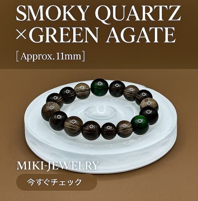 落ち着きと安心感を与える」 日常のお守りブレスレット| MIKI 落ち着きと安心感を与える」 日常のお守りブレスレット| MIKI