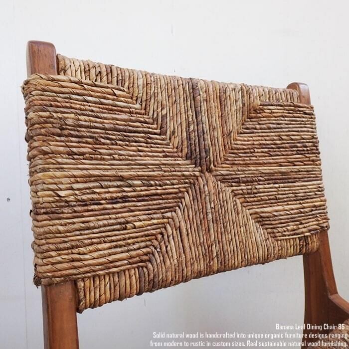 バナナ リーフ ダイニング チェア Chair 一人掛け チーク無垢材
