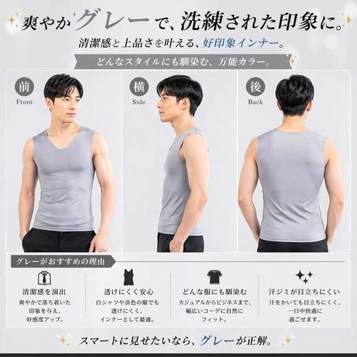 【5枚セット】メンズ服 シームレスアイスインナー 接触冷感 夏 涼しい 吸汗速乾 ノースリーブ 軽量 インナーシャツ カジュアル おしゃれ 人気 快適 ひんやり タンクトップ 伸縮性 アイスシルク デイリー 男性ファッション　cw-a-5936-2set
