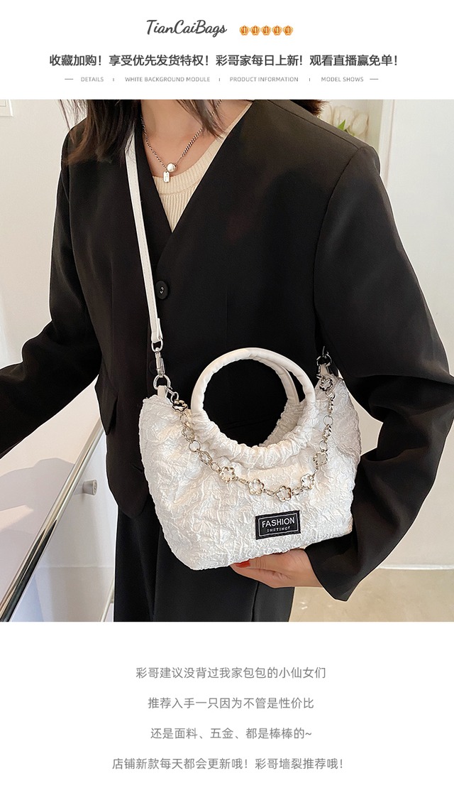 サマーチェーン 夏物 Tiancai_Wing_Bag27926094709