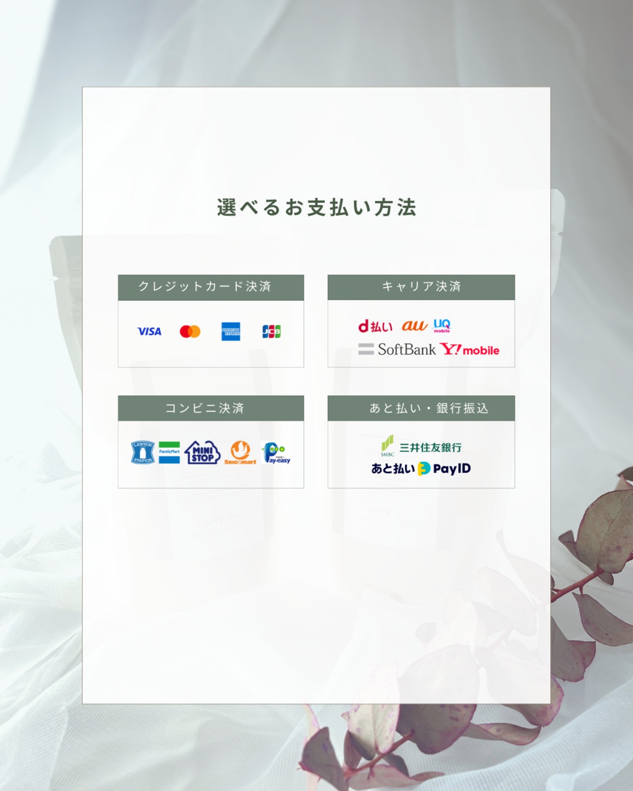 【ご挨拶米】メッセージ入り 2合単品