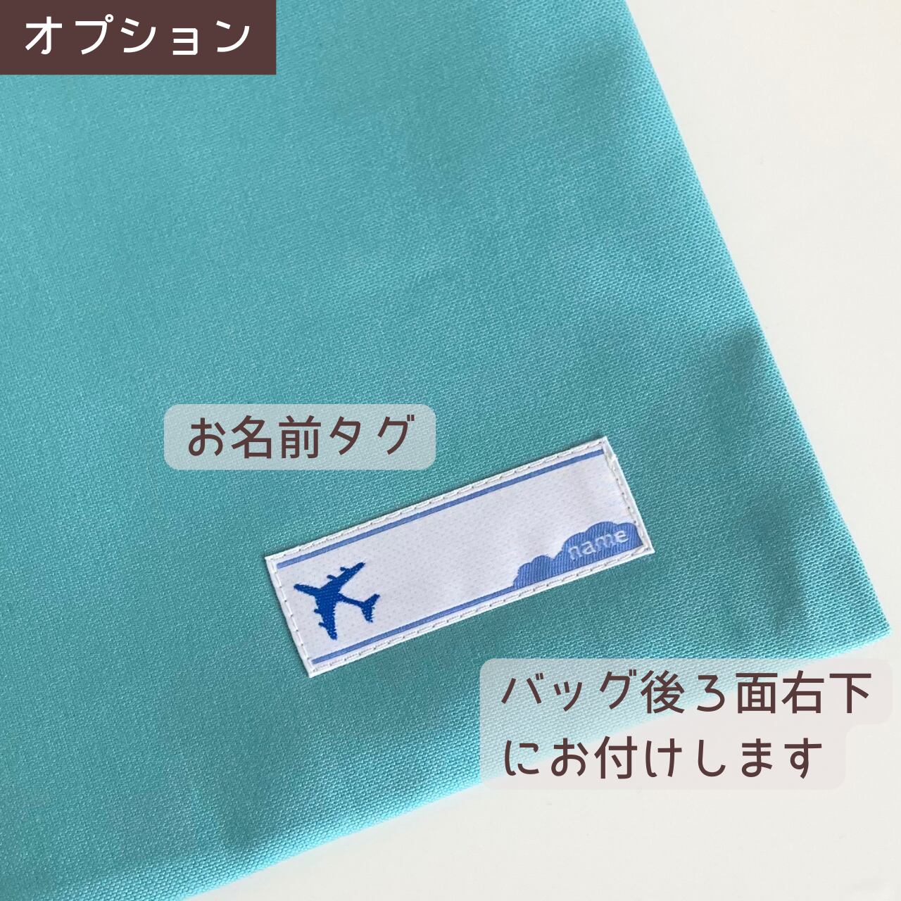 巾着袋【 M 】【 L 】｜恐竜くん | green porter