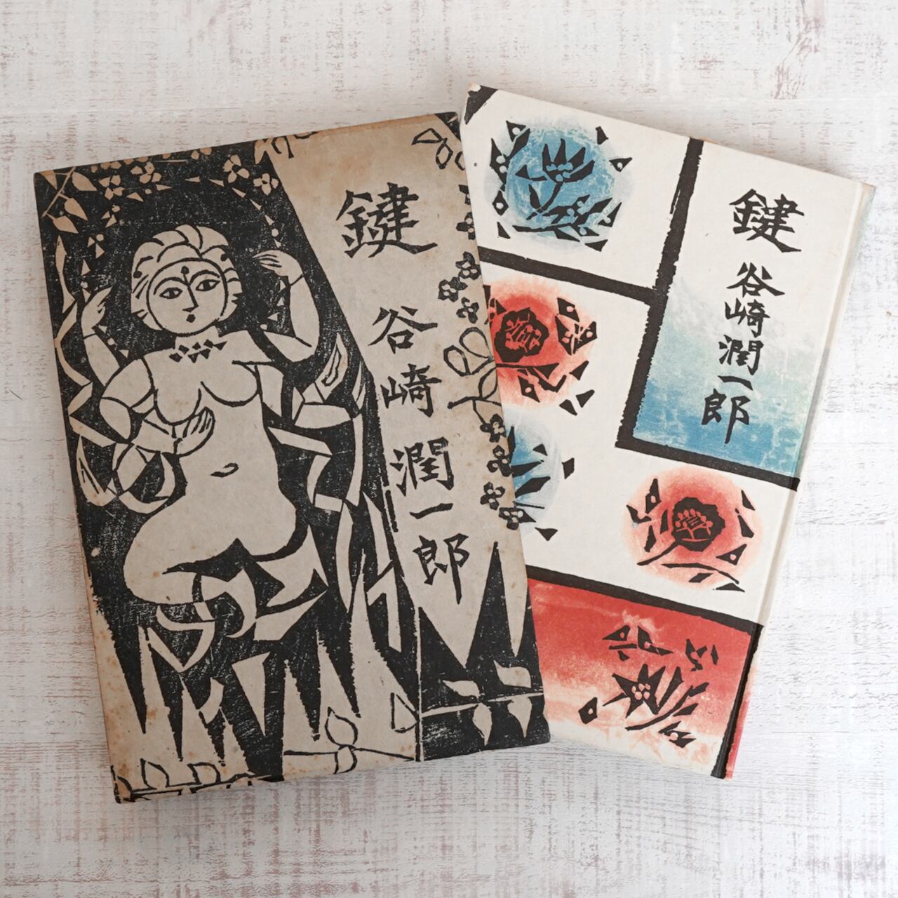 Kuchibiru : One Picture Book 森山大道 オリジナルプリント Kuchibiru : One Picture Book 森山大道 オリジナルプリント
