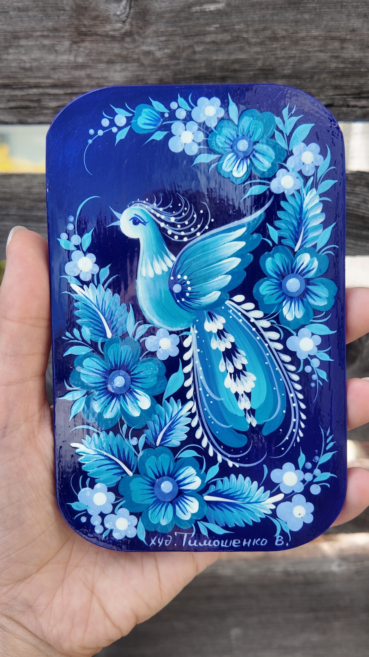 ペトリキウカ塗り　木製ボード　ティモシェンコ作　インテリア - 7