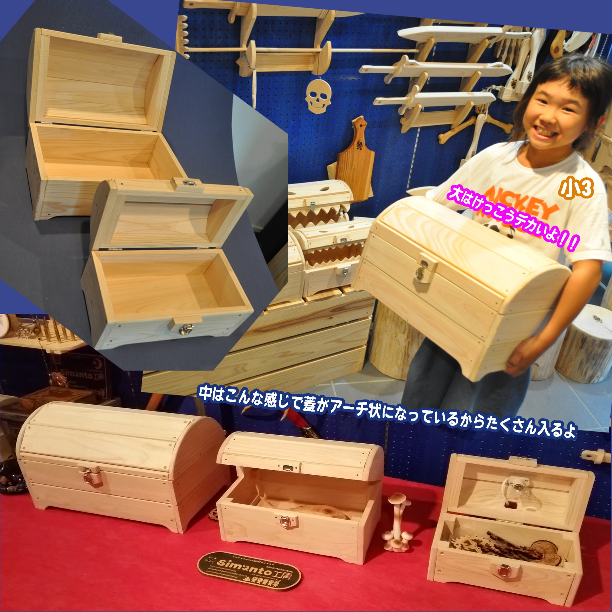 積み木＆宝箱中☆サービスセット（幅30cm奥行18cm高さ21cm） | simanto工房