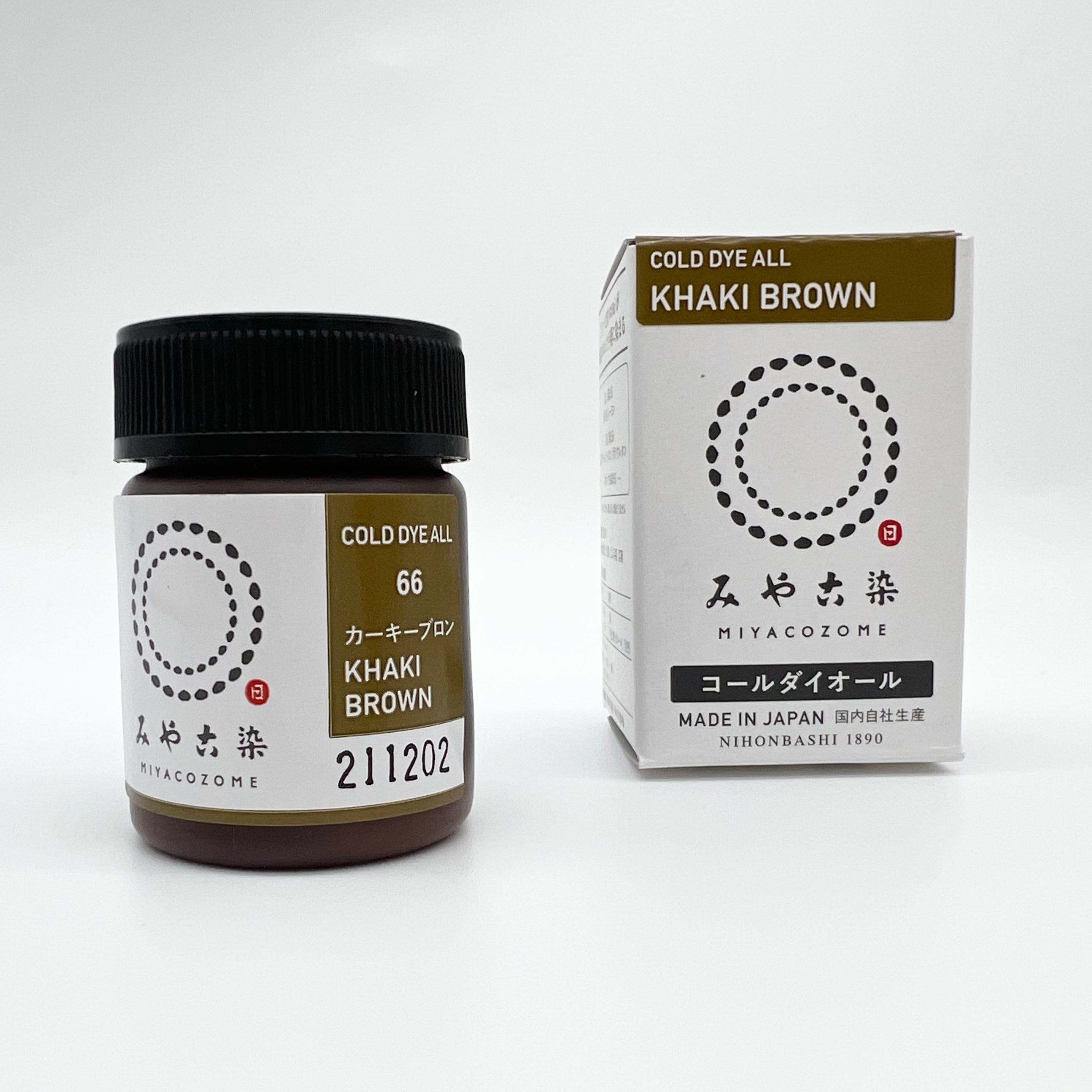 おうちで簡単・やさしく染まる|コールダイオール染料 20g【SSF おうちで簡単・やさしく染まる|コールダイオール染料 20g【SSF