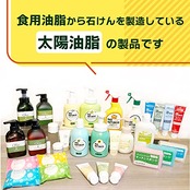 PAX NATURON(パックスナチュロン) お風呂洗いせっけん ( 詰め替え用 / オレンジの香り / 450ml ) 天然由来100% 無添加 お風呂洗剤 ( しっかり汚れを落とす / 泡スプレー用 ) 太陽油脂