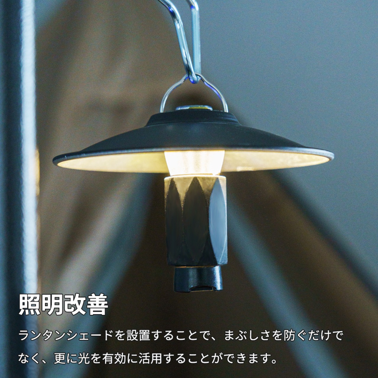 レッドレンザーML4専用　ランタンシェード