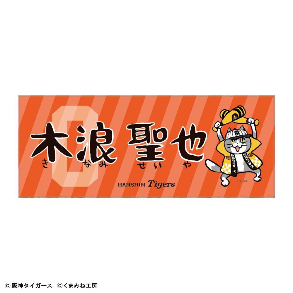 仕事猫ヤロー出品 仕事猫ヤロー出品 仕事猫ヤロー出品 仕事猫ヤロー出品 仕事猫ヤロー