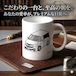 【ホンダ ステップワゴン RP3】マグカップ 330ml プレゼント 車 誕生日 彼氏 イベント【送料無料】
