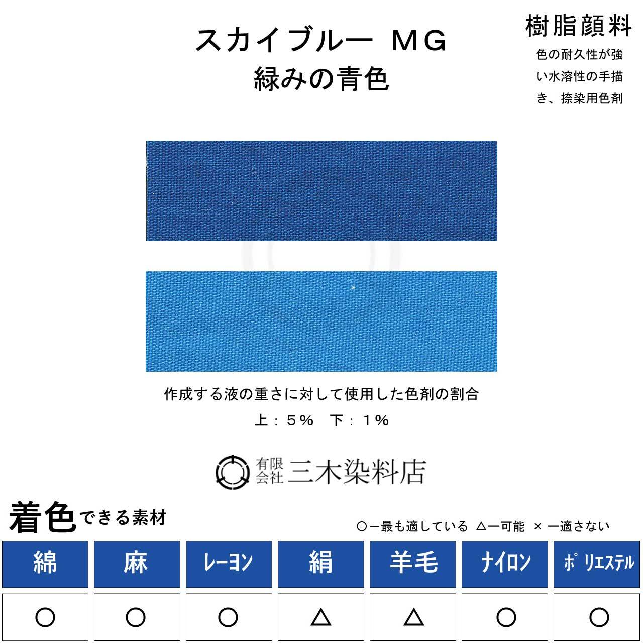 カラー着色オーダーページ 90822051c9267fe1bbba4b00dc6458