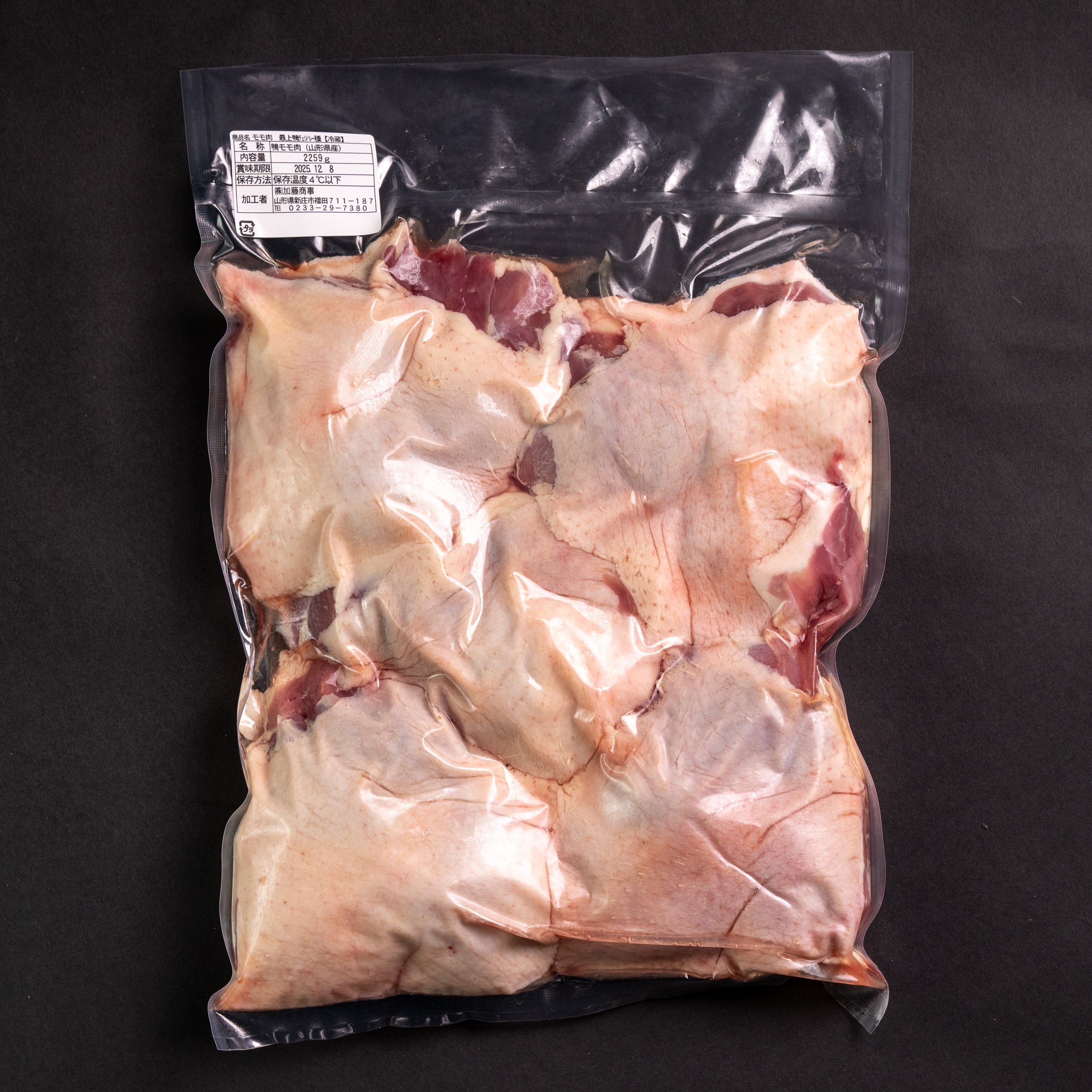 【業務用】 鴨もも肉ブロック(1パック10枚入り:約2.0kg〜)