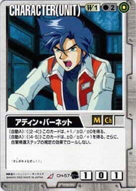 ガンダムウォー 赤 第9弾 相剋の軌跡 U-98[R]：キュベレイMk-II
