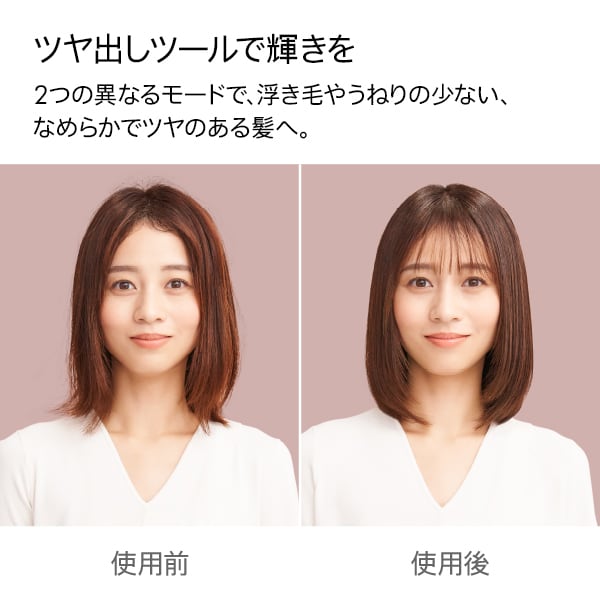 Dyson Supersonic Nural™ Shineヘアドライヤー セラミックピンク | rAd