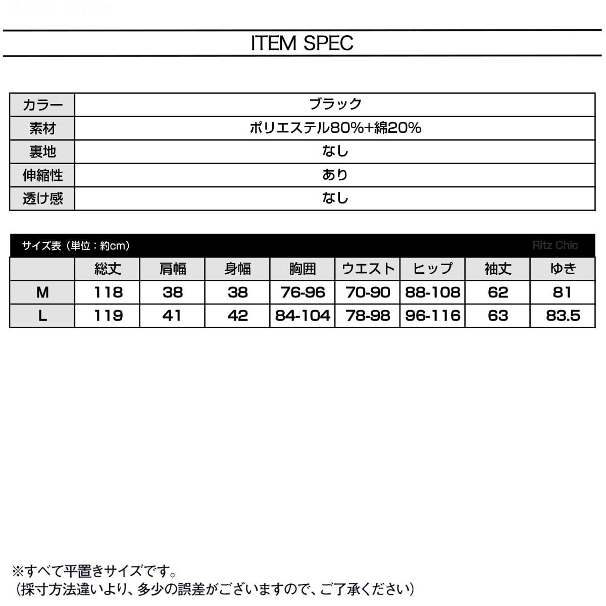 ポロ衿 ロングワンピース 長袖 レディース 春秋冬 韓国 ワンピース きれいめ 大人 かわいい カジュアル ハーフボタン 配色 ブラック 黒 リブニット ニットワンピース 大人可愛い 大人女子