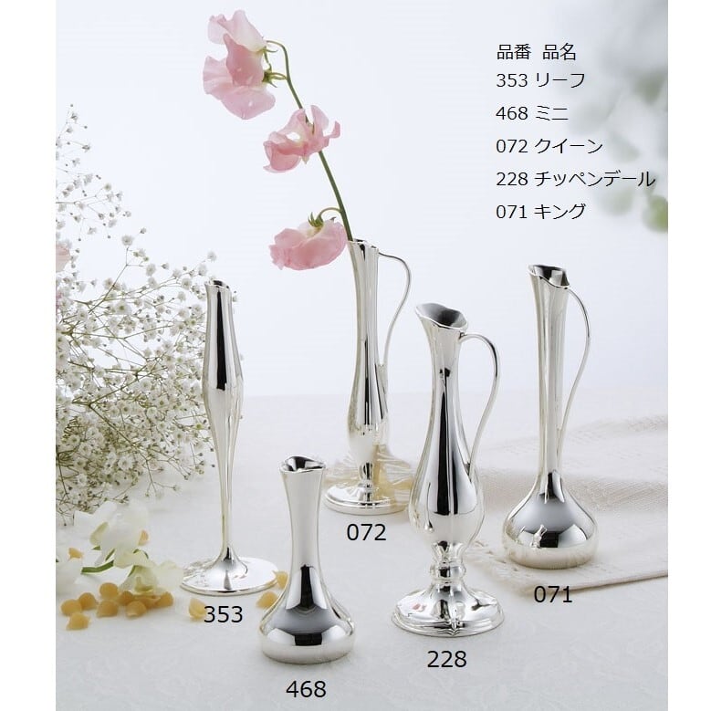 ガラスの薔薇(ピンク大)とリーフ一輪挿し(353)