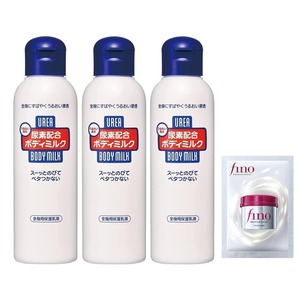 【特価処分】UREA尿素10%クリームCREAM 【まとめ買い】尿素配合 ボディミルク ボディ用乳液 150mL×3個 +おまけ 保湿 うるおい 全身 乾燥 カサカサ べたつかない